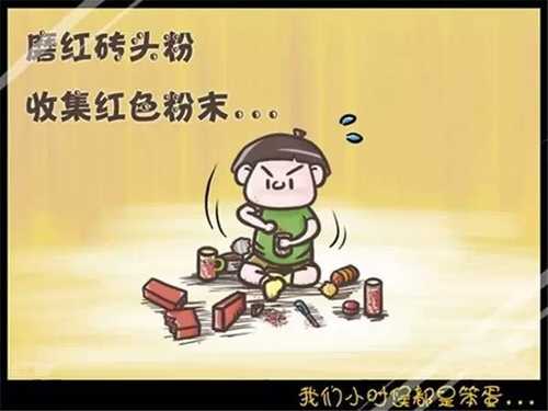 我们小时候做过的那些事儿