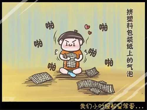 我们小时候做过的那些事儿