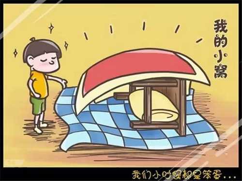 我们小时候做过的那些事儿