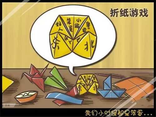 我们小时候做过的那些事儿