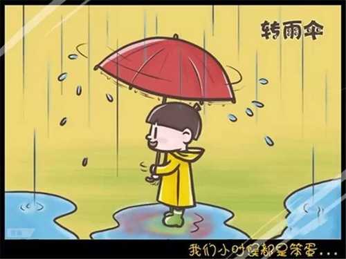 我们小时候做过的那些事儿