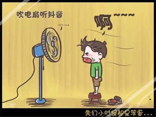 我们小时候做过的那些事儿