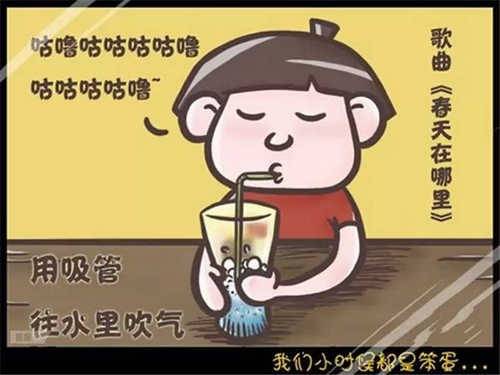 我们小时候做过的那些事儿