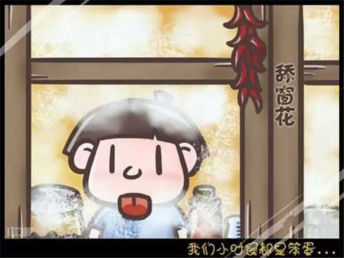 我们小时候做过的那些事儿