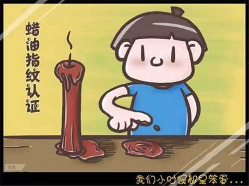 我们小时候做过的那些事儿