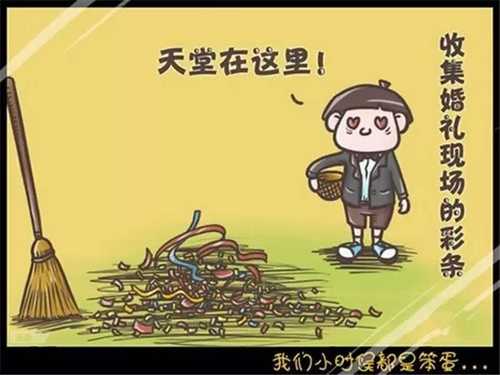 我们小时候做过的那些事儿