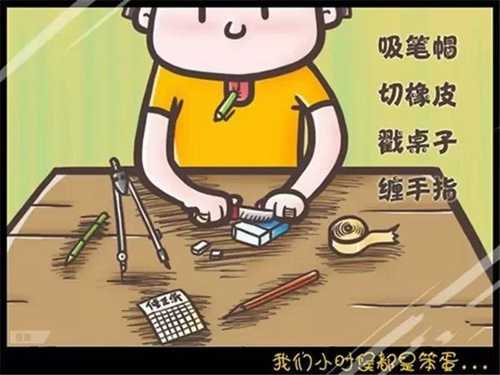 我们小时候做过的那些事儿