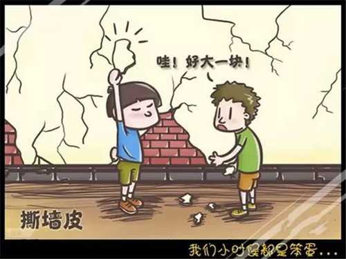 我们小时候做过的那些事儿