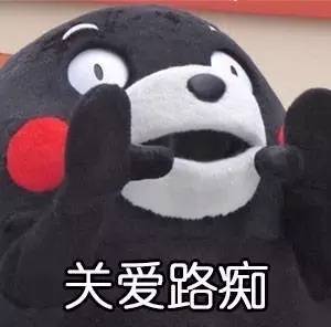 路痴,大王都不敢让我去巡山,怕我回不来