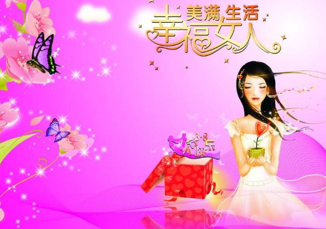 精选迎三八的幽默祝福短信20条小笑话网