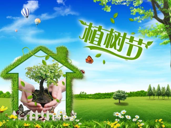 3.12植树节相关标语10条小笑话网