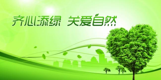关于312植树节的幽默有趣小笑话小笑话网