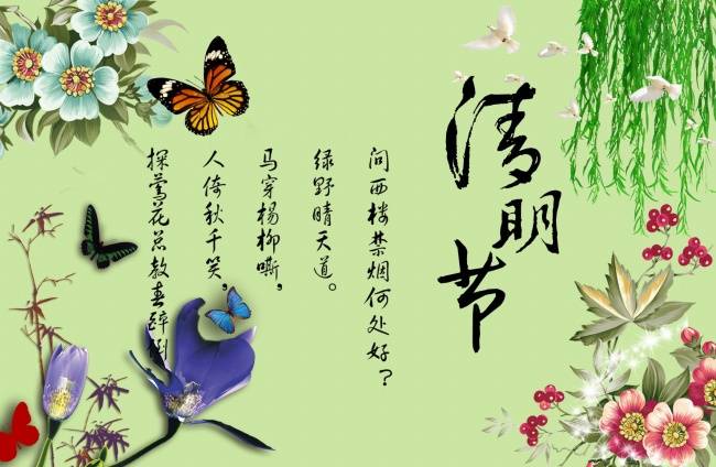 清明节幽默qq签名笑话